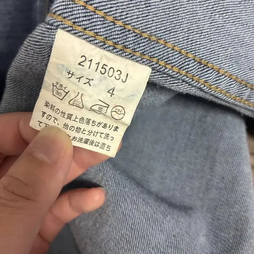 4번째 상품 이미지