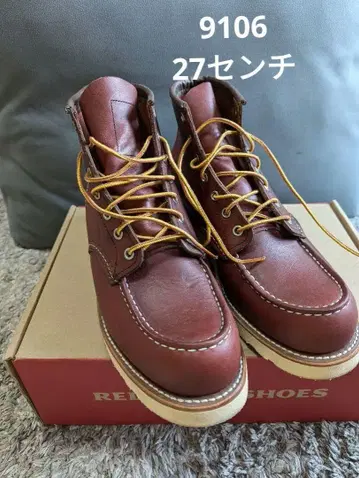 새상품급 레드윙 아이리쉬 세터 9106 27cm