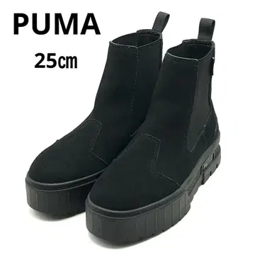 미사용 PUMA [ 25cm ] 부츠 메이즈 첼시 스웨이드 블랙