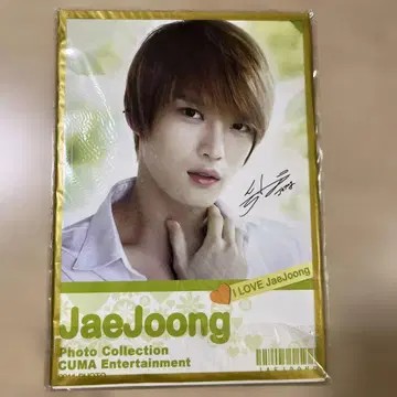 재중 사인 포함 사진 컬렉션 2011