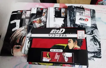 이니셜 D 타월 세트