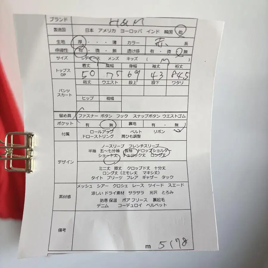 12번째 상품 이미지
