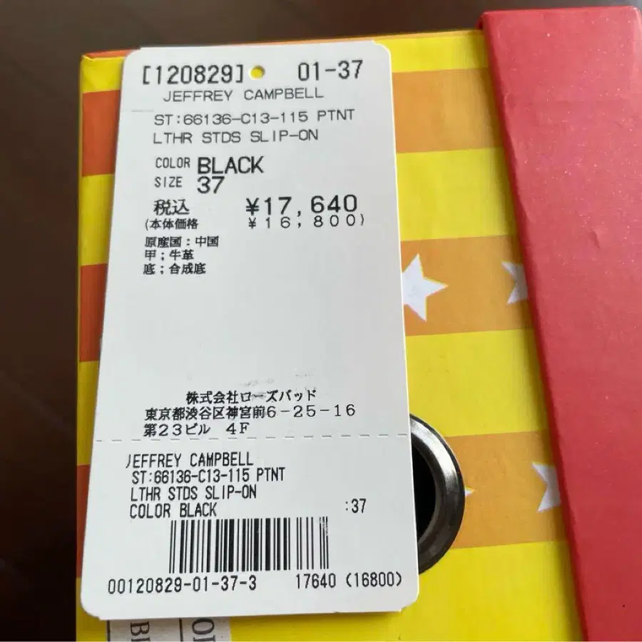 11번째 상품 이미지