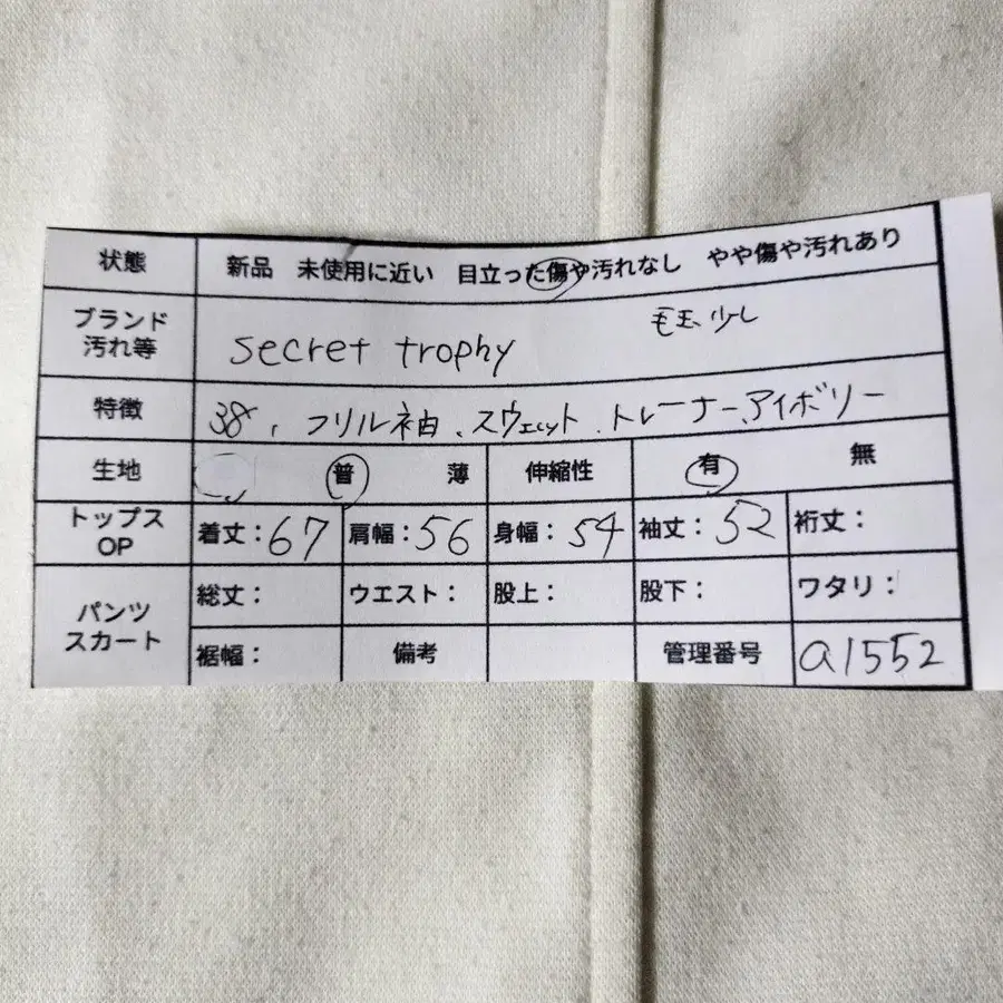 2번째 상품 이미지