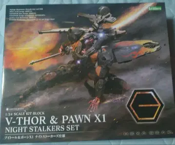 헥사기어 부이트 & 폰 X1 나이트 스토커즈 사