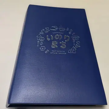 이노리마치 소식 6권 세트