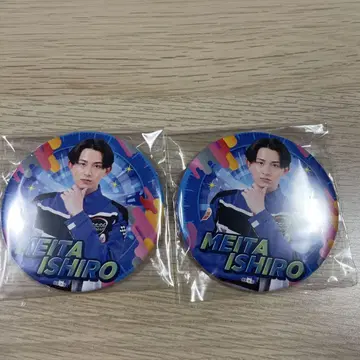 폭상전대 분붐저 캔뱃지 컬렉션 나루타 이시로 2개 세트