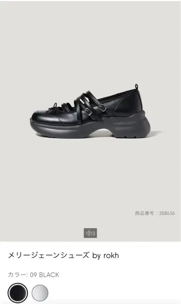 rokh GU 멜리 제인 슈즈 M 사이즈