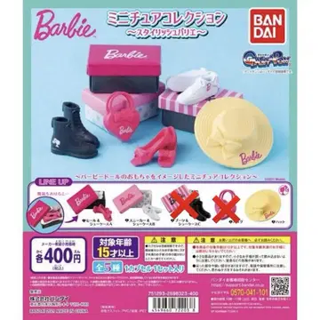 Barbie 미니어처 컬렉션 스타일리시 바리에 3종 세트