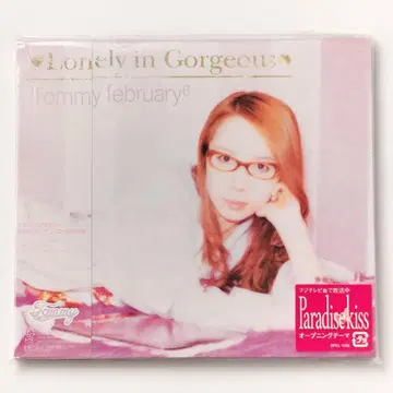 토미 페브러리6 [ Lonely in Gorgeous ] 초회반 CD