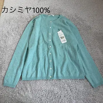 LEMIORE 캐시미어 100% 가디건 터콰이즈