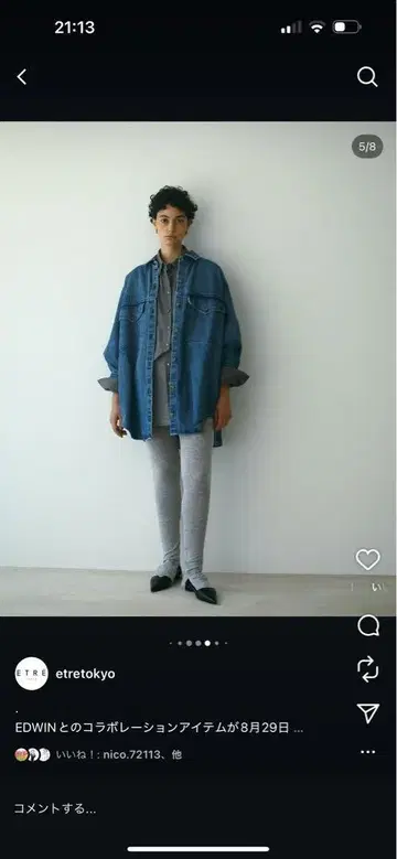 미사용 새상품 에트레토쿄 데님 셔츠 자켓 EDWIN