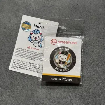 오사카 간사이 박람회 싱가포르관 한신 타이거즈 핀 배지 말리