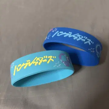 햄브레더즈 러버 밴드 방과 후 J 타임
