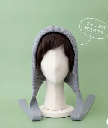BAREN 바렌 니트 모자 보닛 그레이