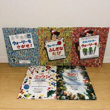 [ 새상품급 ] 월리를 찾아라! I SPY 미 5권 세트