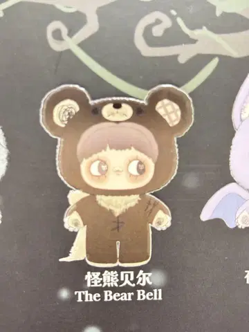 MayMei 블랙 다크 포레스트
