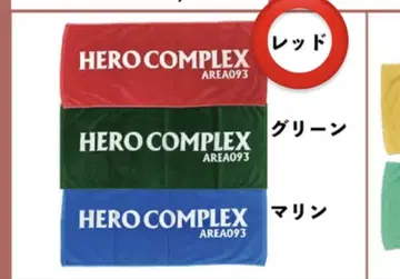 HERO COMPLEX 레드 타월