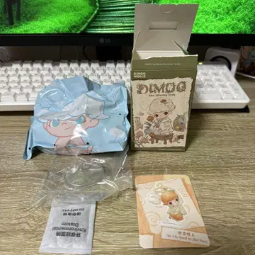 DIMOO The Missing Day 시리즈