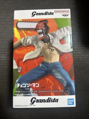 Grandista 체인소 맨 덴지 피규어