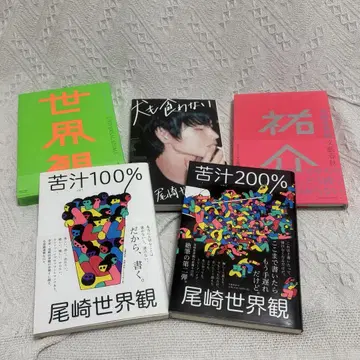 크리프하이프 오자키 세계관 서적&DVD 5세트