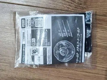 나이트 쉴드 골드 세트 미개봉 대회 경품