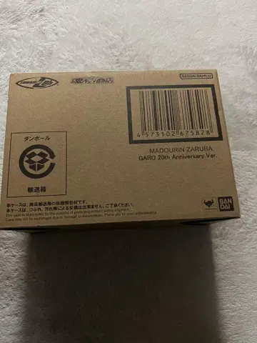 마도륜 자루바 GARO 20th Anniversary Ver.