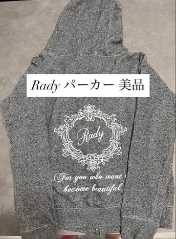 Rady 후드티 그레이 후드티 새상품급