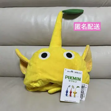 피크민 코스튬 모자 노랑 피크민