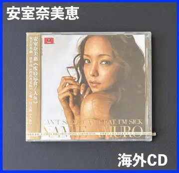레어! 해외판 CD 아무로 나미에 중국판 CD 앨범 1