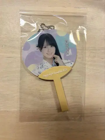노기자카46 카키 하루카 한여름 전국 투어 2023 개별 미니 부채 키링