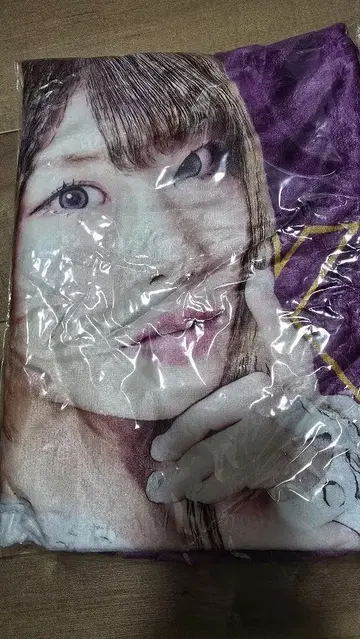 새상품 나카노 타무 윈터 담요