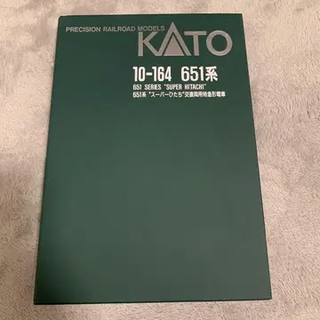 KATO 651계 슈퍼 히타치 7량 편성