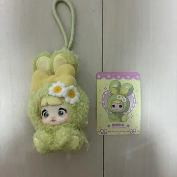 Nommi 미니 봉제 인형