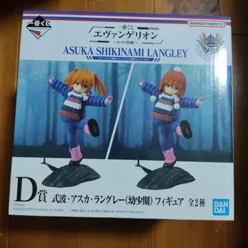 제일복권 에반게리온 야마토 작전 D상 아스카 유년기 상자 미개봉