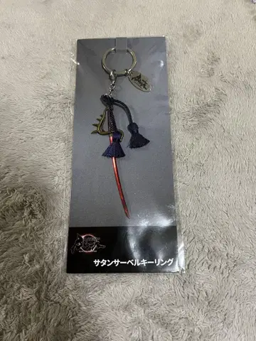 가면라이더 블랙 선 사탄 사벨 키링