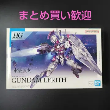 [ 미조립 ] 건담 르브리스 HG 1/144 수성의 마녀