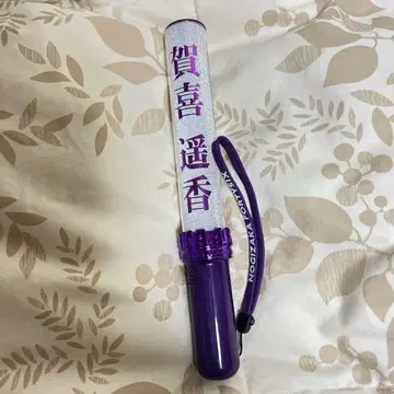 노기자카46 카키 하루카 응원봉