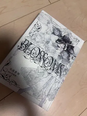 TRUMP 시리즈 단편 소설 BLOSSOMS