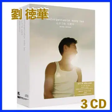 홍콩 유명 배우 Andy Lau / 앤디 라우 럭셔리 패키지판 3CD!
