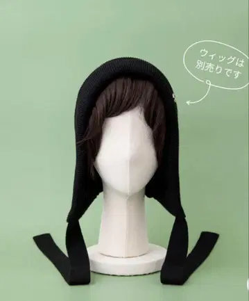 BAREN 바렌 니트 모자 보닛 블랙