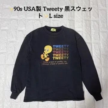 90s USA Tweety 블랙 맨투맨 L 사이즈