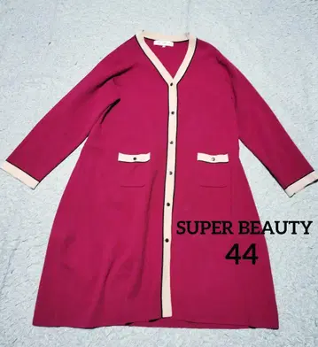 슈퍼 뷰티 배색 롱 가디건 44
