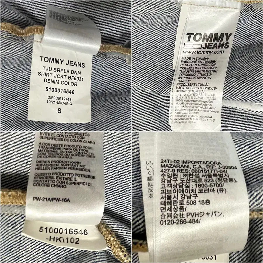 9번째 상품 이미지