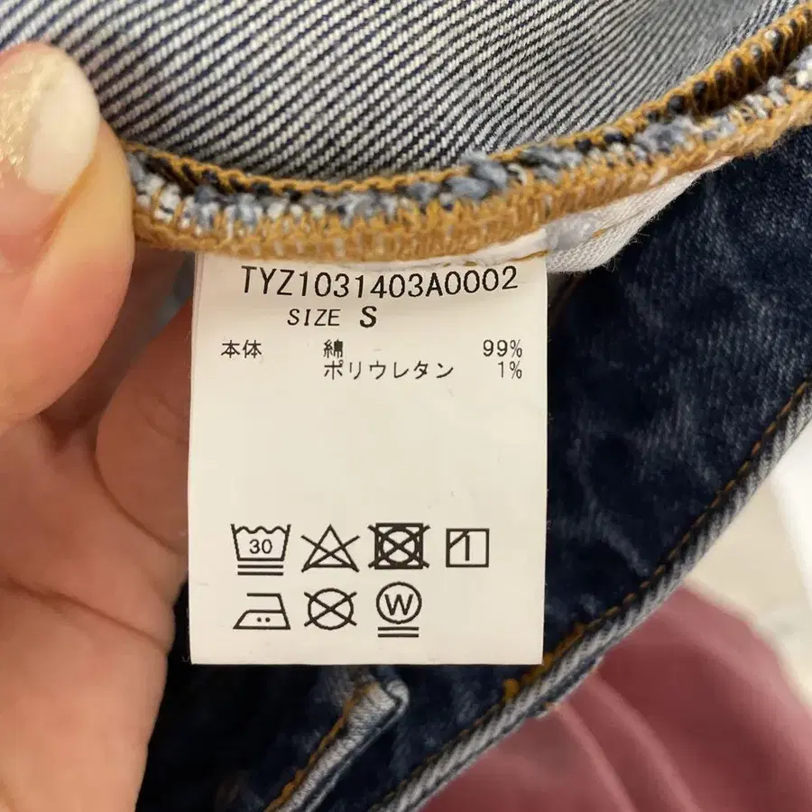 5번째 상품 이미지