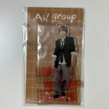 A! group 스에자와 세이야 아크릴 스탠드