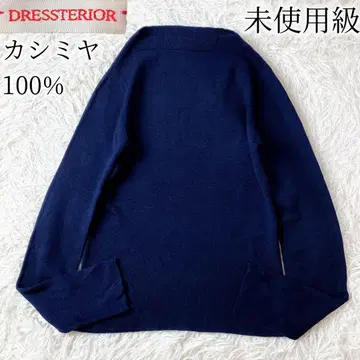 미사용급 DRESSTERIOR 캐시미어 100 니트 풀오버 스웨터