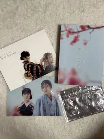 나의 행복한 결혼 / 럭셔리판 / DVD (3매 세트)