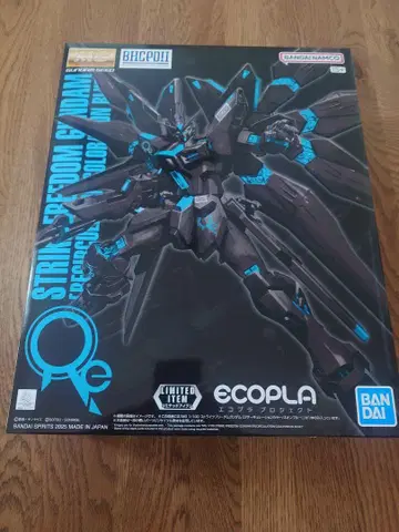 BHCPDII 한정판 COLOR MG 1/100 스트라이크 프리덤 건담