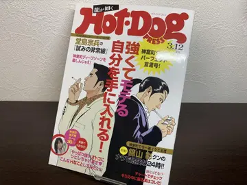 주말 가격 인하 용과 같이 0 예약 특전 핫도그 프레스